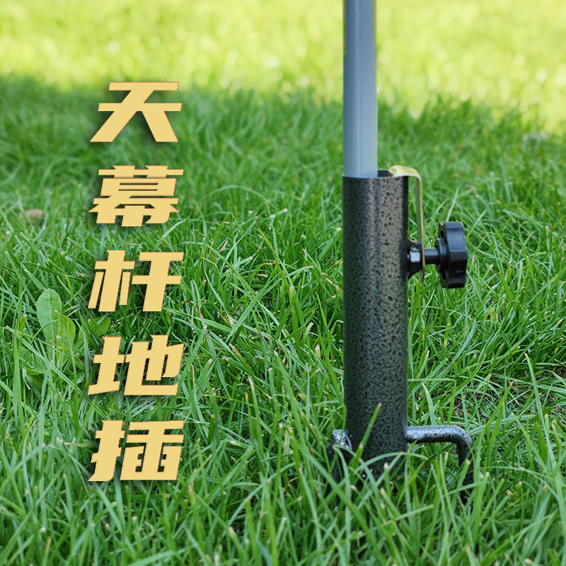 户外天幕杆可调节固定器搭帐篷遮阳棚撑杆固定钓鱼伞地钉配件新款