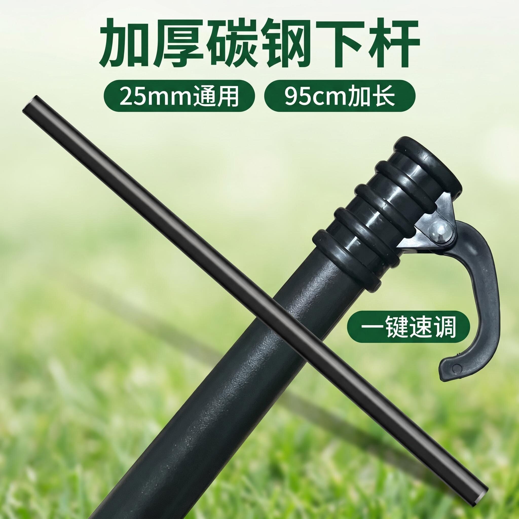 【钓鱼伞下杆】钓鱼伞配件碳钢加厚通用下杆 垂钓用品下杆伞杆
