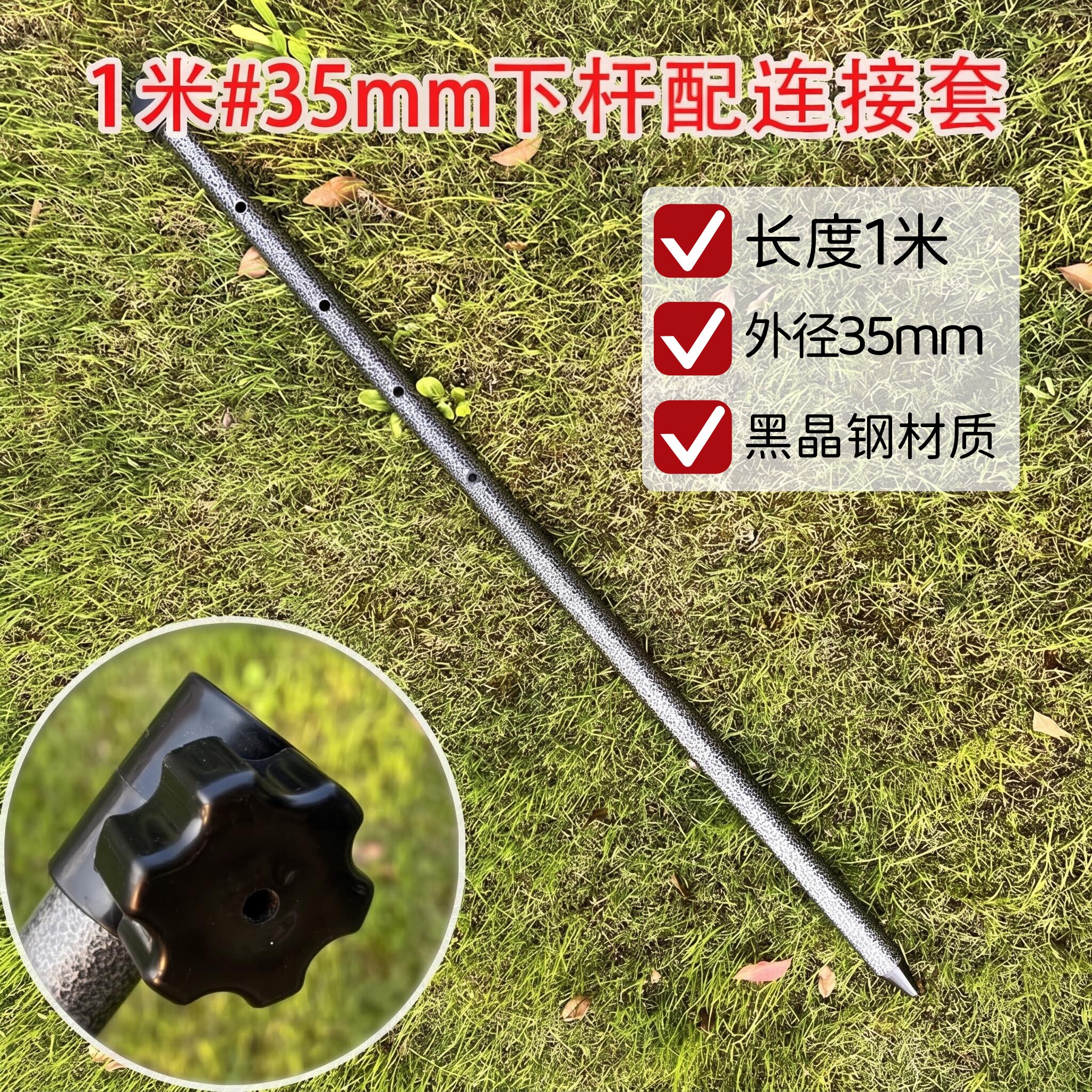 35mm下杆太阳伞下杆户外大伞遮阳摆摊伞四方伞配件加粗加长杆伞杆