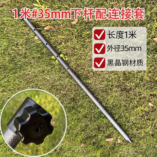 35mm下杆太阳伞下杆户外大伞遮阳摆摊伞四方伞配件加粗加长杆伞杆