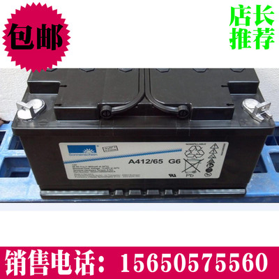 现货德国阳光蓄电池A412/90 F10 德国阳光蓄电池12V90AH正品直销