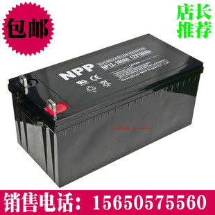 180铅酸直流屏UPS太阳能EPS应急安防 NPP耐普蓄电池12V180AH NP12