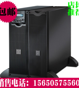 UPS不间断电源 APC标长机 SRC10000XLICH 10KVA/8000W 在线机架式