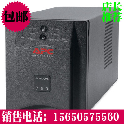 APC SUA750ICH 500W UPS不间断电源 互动式 正弦波 延时10分钟