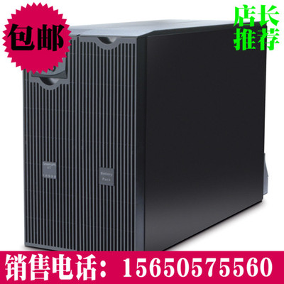 UPS不间断电源 APC标 机SURT10000XLICH 10KVA/8000W 在线机架式