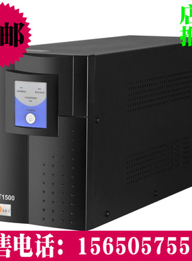 金武士MT1500 900W后备式UPS不间断电源3台电脑服务器稳压王包邮
