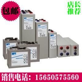 正品质保三年德国阳光蓄电池2V1500AH阳光电瓶A602/1500地铁