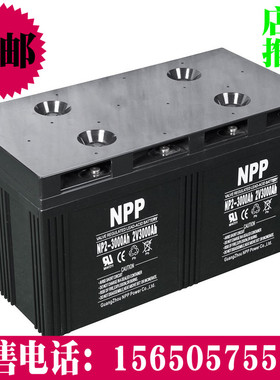 耐普NPP NP3000-2（2V3000AH） UPS电源 直流屏专用瓶 铅酸蓄电池