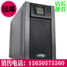 科士达 YDE/YDC9103S 2200W 友电UPS不间断电源 内置电池15分钟