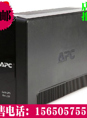 联强正品 APC BR550G-CN 330W UPS不间断电源 液晶显示 自动关机