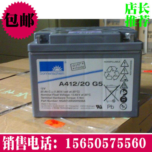 德国免维护蓄电池特价销售