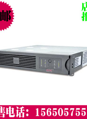 UPS不间断电源 APC机架式  SUA1500R2ICH 1.5KVA/980W 在线互动式