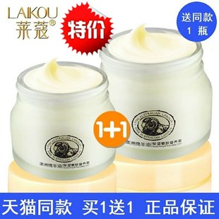 澳洲进口澳州绵羊脂维生素E绵羊油面霜90g 滋润保湿 日霜干燥