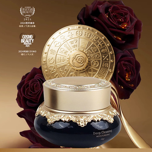 云馨 臻颜贵妇膏 30g 遮瑕提亮收毛孔 细腻痘印细纹养肤膏