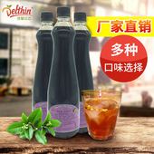 德馨珍选桂花酸梅汤浓缩果汁800ml瓶装 咖啡奶茶店专用浓缩汁