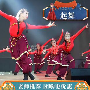 儿童起舞舞蹈服桃李杯同款舞台演出服藏族少数民族筷子舞表演服装