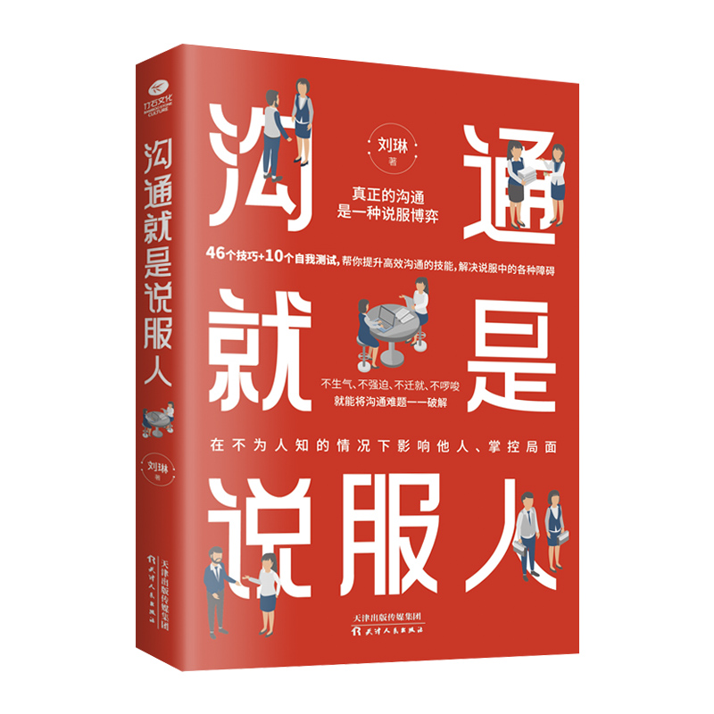 全新  正版   现货