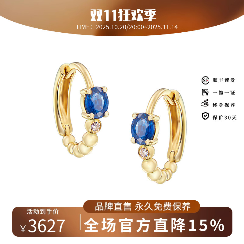 皇家蓝方形几何彩色宝石钻石吊坠
