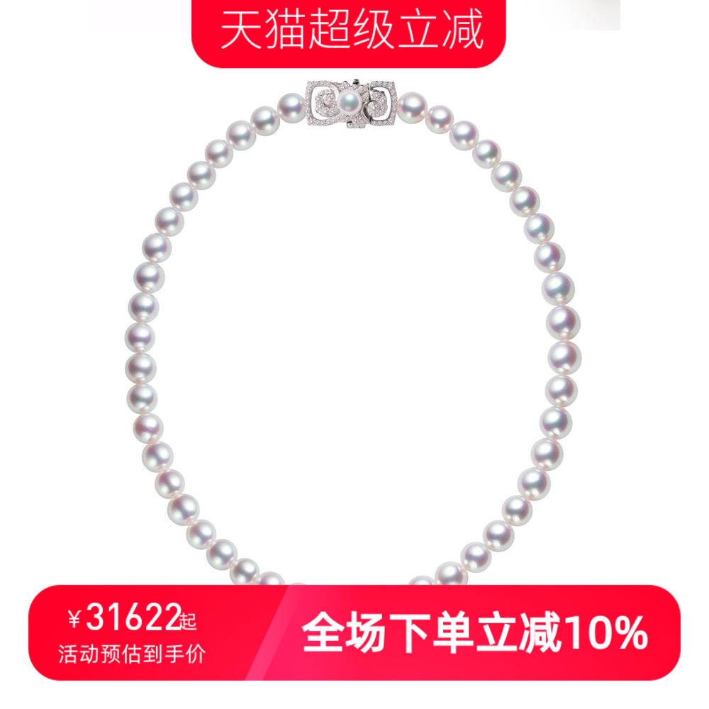 hivengi海水珍珠项链扣天然钻石