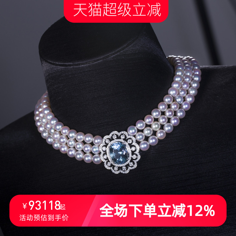 海梵纪珠宝 8.8克拉天然海蓝宝项链18K白金 akoya海水珍珠链高定