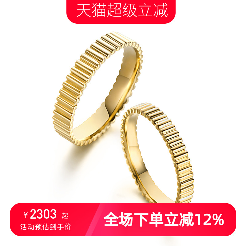 18k金情侣戒指对戒订婚戒指