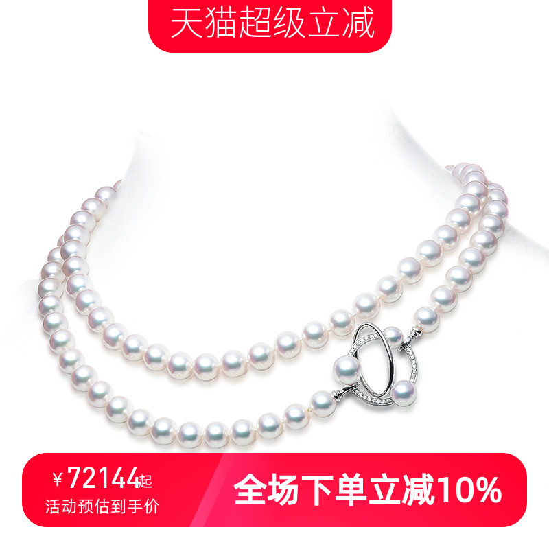 hivengi海梵纪akoya海水珍珠