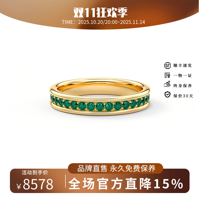 彩宝对戒情侣对戒时尚轻奢