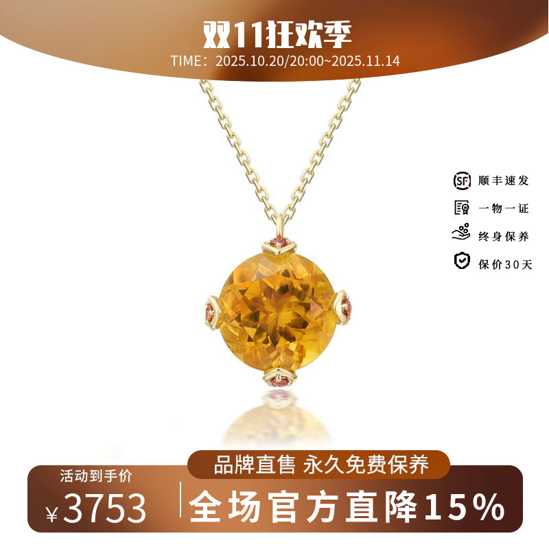 HIVENGI/海梵纪招财黄水晶项链