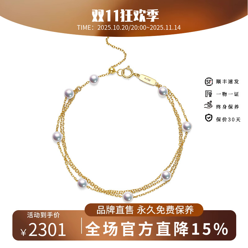 海梵纪珍珠轻奢复古时尚优雅