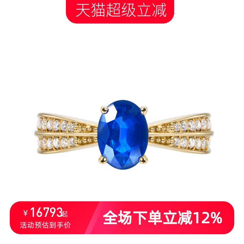 hivengi/海梵纪天然戒指18K黄金