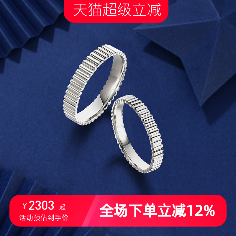 男戒女戒情侣时尚订婚对戒