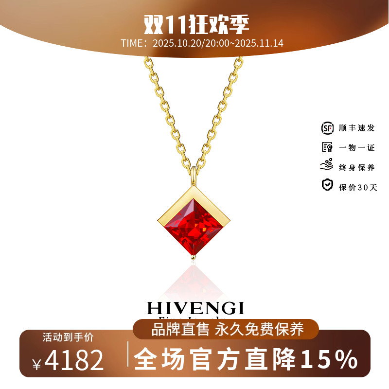 天然彩色宝石项链品牌独家设计