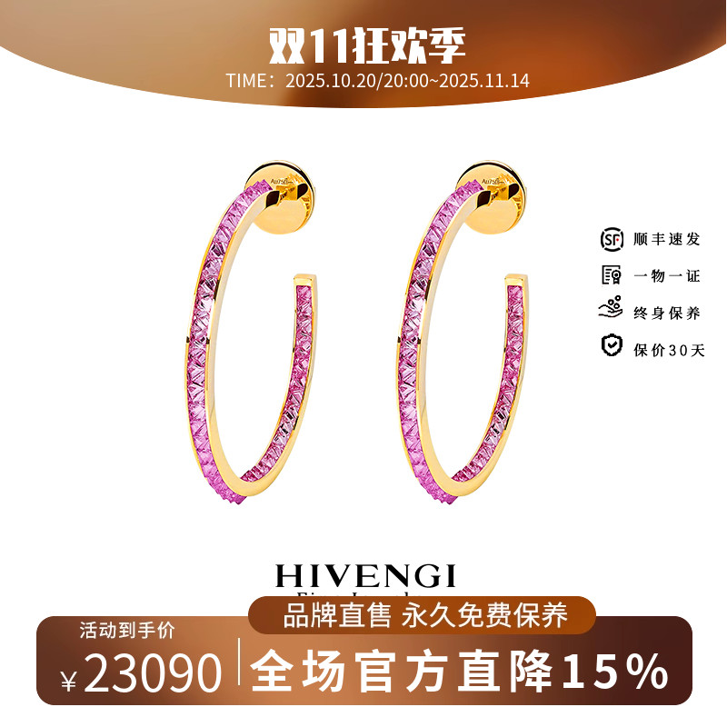 轻奢优雅高级珠宝定制