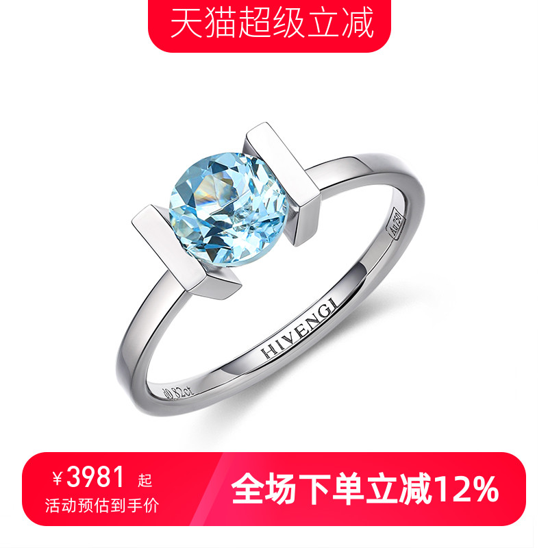 海梵纪18K白金海蓝宝石戒指