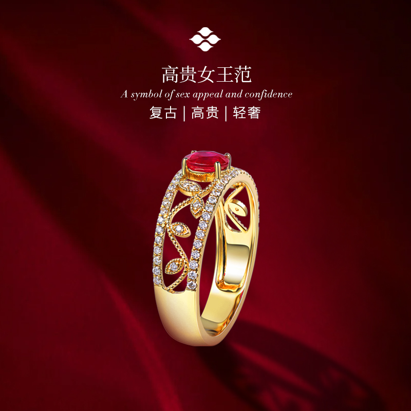 海梵纪高级珠宝复古轻奢免费刻字