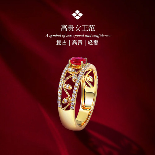 海梵纪高级珠宝复古轻奢免费刻字