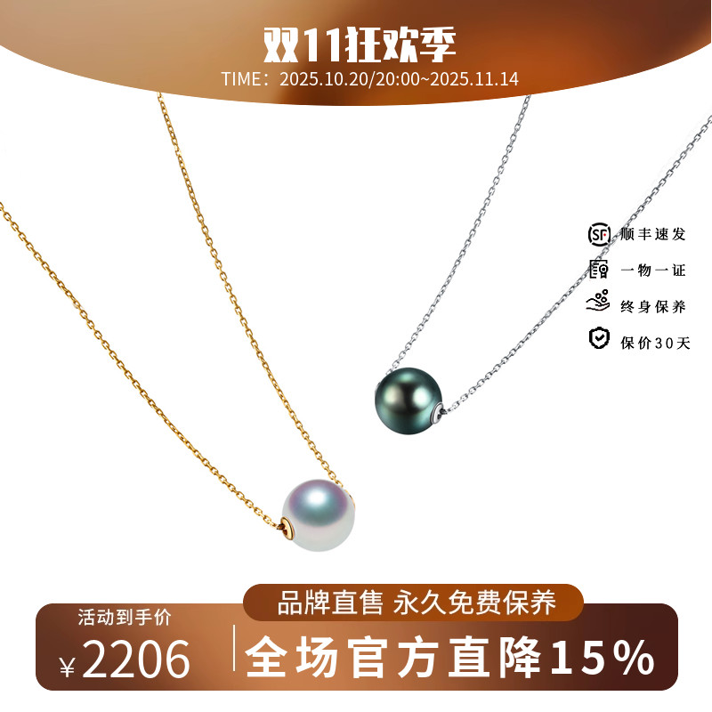 HIVENGI/海梵纪18K金a