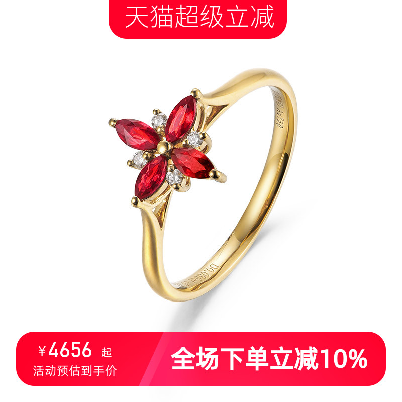 hivengi海梵纪天然鸽血红18k金