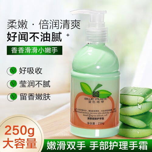 蓝色地带护手霜滋润男女通用补水