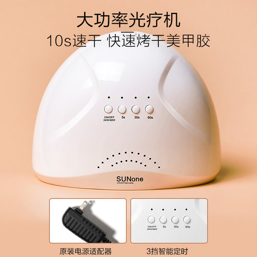 网红新款固态奶油罐装高级美甲