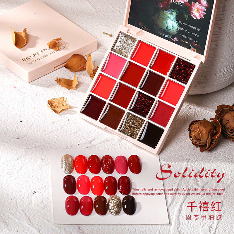 2022新款固态美甲甲油胶16色