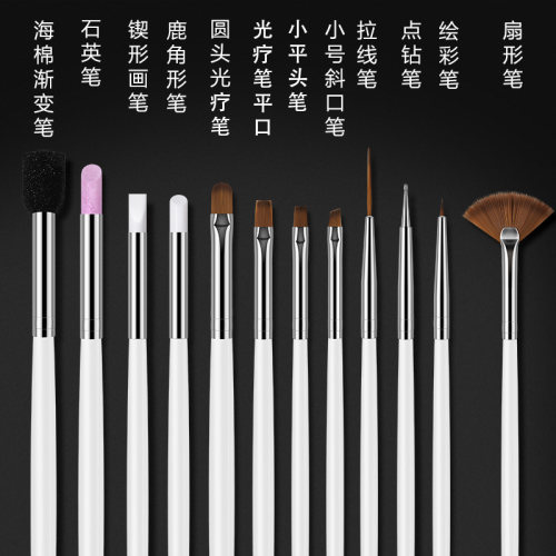 蓝色全套点钻光疗画花拉线笔