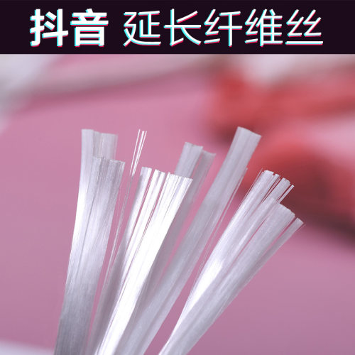 美甲延长无纸加固防裂光疗持久