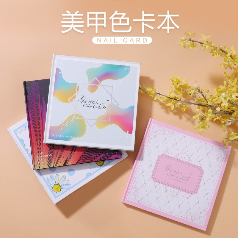 美甲色卡展示板本样板本色卡展示架展示册展示框板指甲油打版甲片