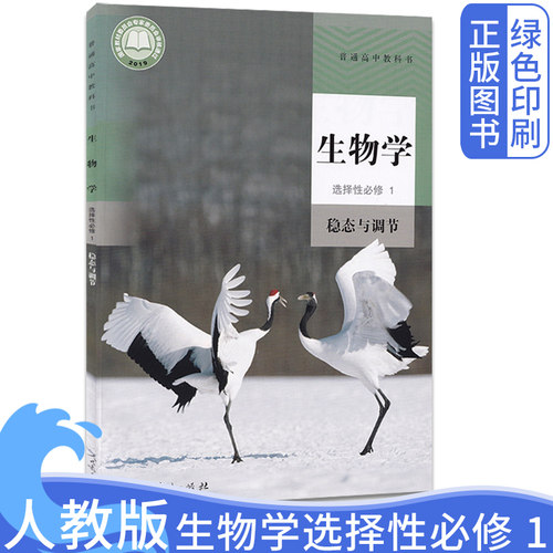 全新正版 绿色印刷 急速发货