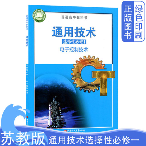 全新正版绿色印刷急速发货