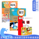 社外研出版 三年级起点课本教材教科书人民教育出版 社5五年级下册语数英全套3本义务教 小学五5年级下册语文数学英语外研版 全新正版