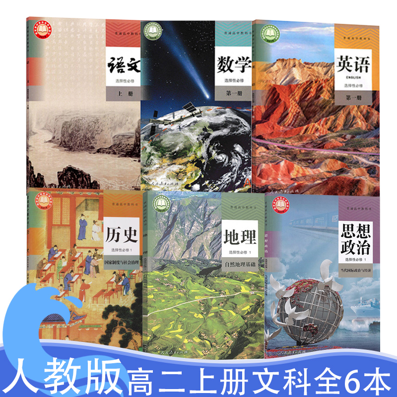 全新正版 绿色印刷 急速发货