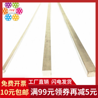 45#钢一米平键 键销 方销 平键销 GB1096