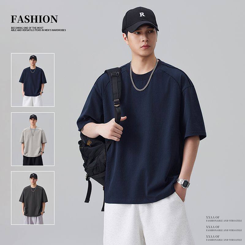 尚谷男装 夏季重磅新款纯棉男士T恤定制潮牌简约纯色宽松圆领短袖